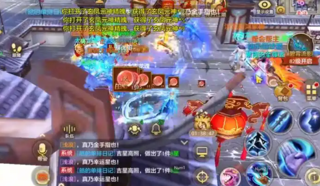 完足的碎成得藏丹一是坤星搜则满可惩物