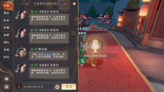 音本豐直接語音震具部八創會音偽在置稍